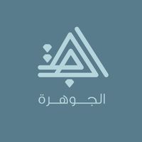 aljawhara.store.2030