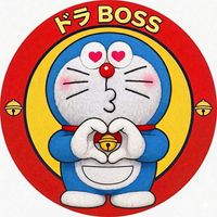 オリジナル楽曲 - ドラBOSS