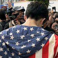 original sound - pala bapa kau