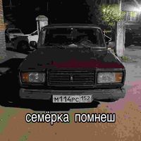 streetfucker228