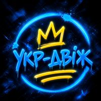 оригінальний аудіозапис