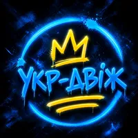 original sound - ua_dvig_official