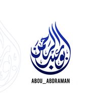 abou_abdraman
