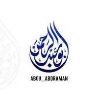 original sound - abou_abdraman