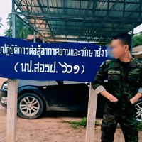 iwa.navy