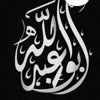 mohammed_aboabdallah