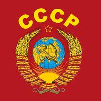 nazad.ussr