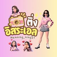 namning_ning21