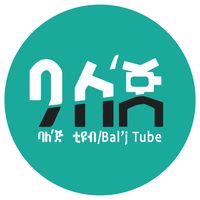 balej_neba