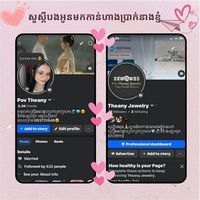 povtheany8