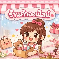 original sound - m_ashop1995