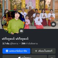 linaung1999990