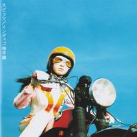 オリジナル楽曲 - 輝夏.