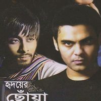 original sound