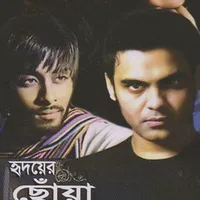 original sound - music..bands