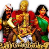 original sound - 🇧🇾தென் குடும்பம்🇧🇾