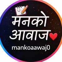 original sound - mankoaawaj0