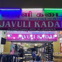 javulikadai