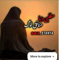 zulifqaralibaloch221