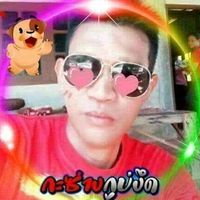 เสียงต้นฉบับ - คนหล้อ.สุดหล่อ. ววววว