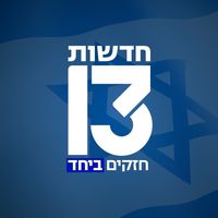 צליל מקורי