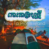 taprohmisland