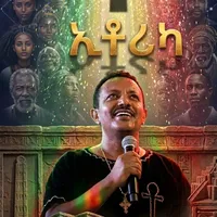 original sound - musictrendin