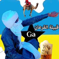 .abdouloukarimwardamy