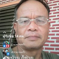 2021prasong