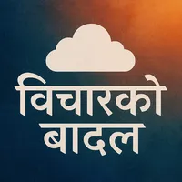 original sound - vicharwave