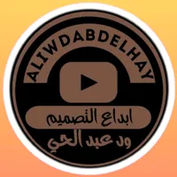 original sound - aliwadabdalhay