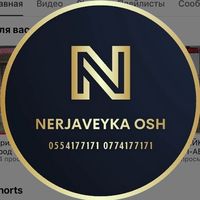 nerjaveyka_osh_official