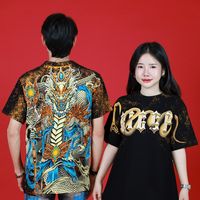 เสียงต้นฉบับ - เป็นจังใดละ