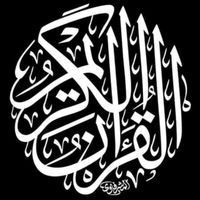 quran56000