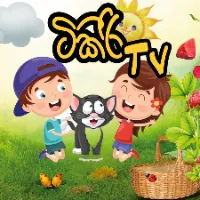 original sound - tikiritv