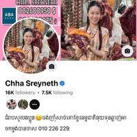 sreyneth477