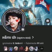 original sound - អធិការ យ៉ា កូនអ្នកស្វាយរៀង😊❤