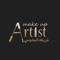 انشهرت