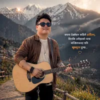 original sound - teju_magar1