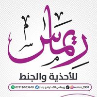 remss_1993
