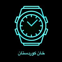 khan_kurdistan
