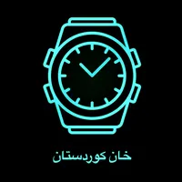 original sound - khan_kurdistan