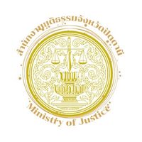 เสียงต้นฉบับ - สํานักงานยุติธรรมจังหวัดปัตตานี
