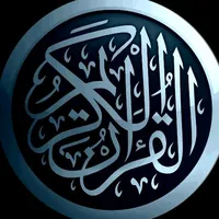 original sound - .quran6227