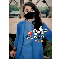 original sound - cute...pisho