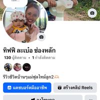 tiptip555