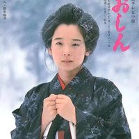 âm thanh gốc - lily