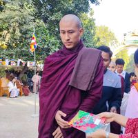 နေတစ်လုံး