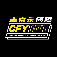 原聲 - 車富永國際
