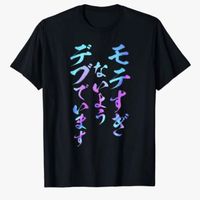 オリジナル楽曲 - あつや